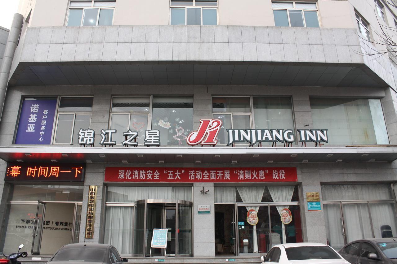진지앙 인 타이위안 잉제 파크 호텔 외부 사진